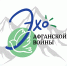 Конкурс различных видов искусств «Эхо афганской войны» - Управление образования