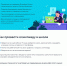 Всероссийская онлайн-олимпиада "Безопасный интернет" - Управление образования