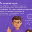 Путь в IT. Олимпиада нового поколения - Управление образования