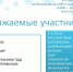 Всероссийская олимпиада «Белый мишка» - Управление образования