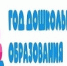 Итоги районного слёта «Юные друзья природы» - Управление образования